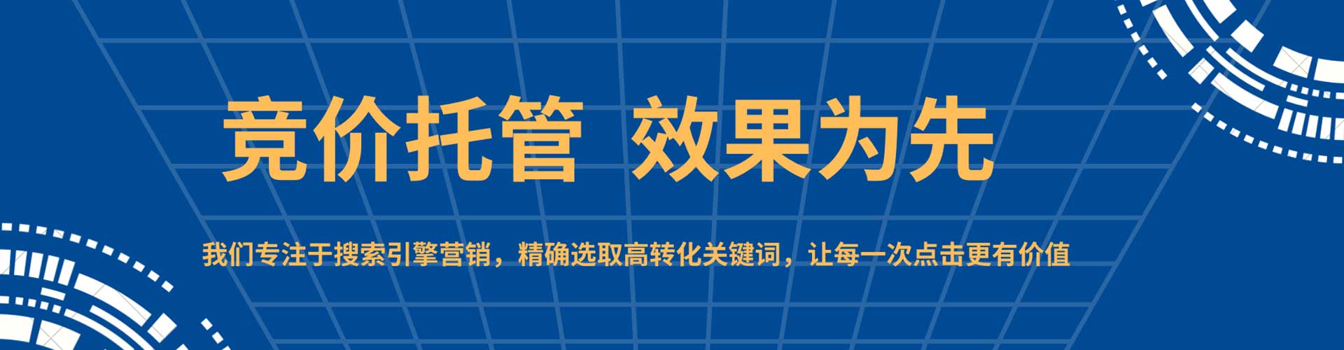 滕州推广信息流