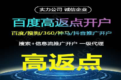 微信信息流广告的受众分析与定位