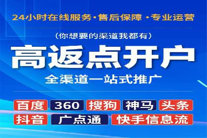 百度竞价托管外包：让广告投放更精准、更高效
