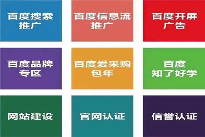 竞价SEM广告在农业领域的创新应用及效果