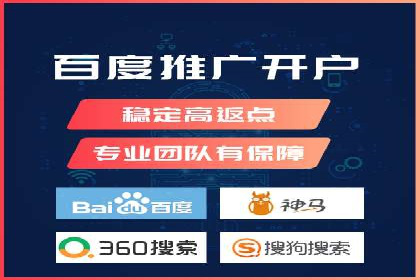 百度信息流开户案例：揭秘成功秘诀
