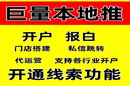 百度竞价托管运营：提升品牌知名度的成功故事